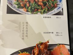 -芙蓉凰花园酒楼