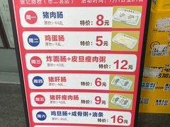 -银记肠粉店(市二宫店)