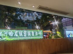 -云腾食府·云南菜