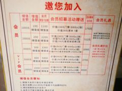 -清水洞汤泉(嘉陵江西路店)