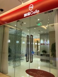 -银座Calla日式美容沙龙