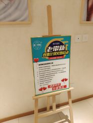 -薇兰专业脱毛连锁机构