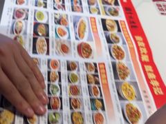 -李记搅团•非遗陕菜(三桥店)