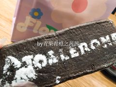 三角黑巧浓心条-好利来(鞍山站前店)