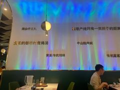 -烹然四季椰子鸡火锅(姚家园万象汇店)