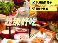 -粥之源豫宴(正方元店)