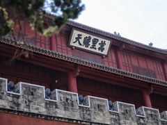 -巍山古城