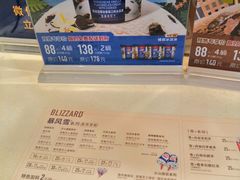 -DQ·蛋糕·冰淇淋(手工定制蛋糕长泰广场店)