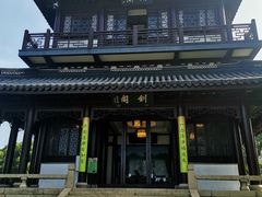 -虞山风景区