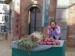 -清风小镇闯关东影视基地