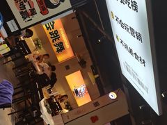 -蛙老爹·蜀香美蛙鱼头(王家湾店)