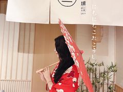 -無境·匠心日本料理(汉街店)