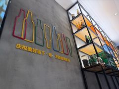-木屋烧烤(惠阳华润小径湾店)