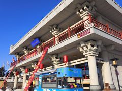 -六鼎山文化旅游区