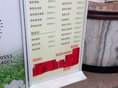 -张一元(总店)