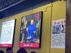-富正毅三下锅·湘西韵味(天门山索道店)