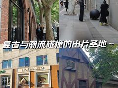 -安福路