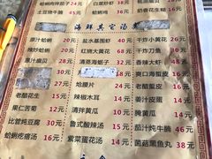 -华春餐馆(鱼山路店)