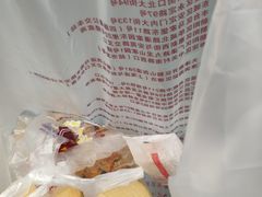 -鲍师傅糕点(春熙路店)