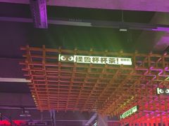-功夫怪兽·烧烤(珠江路店)