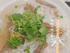 牛腱子粉-PHO·5越南牛肉粉(建新路店)