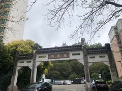 -深圳国际园林花卉博览园