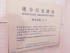 -上海老站(徐家汇店)