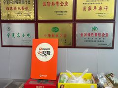 -蔺家老字号羊杂碎馆