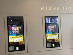 -博纳UA东方宝泰电影城