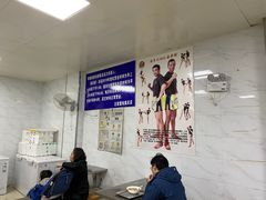 -汪家馄饨(集庆路店)