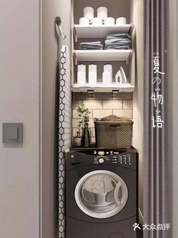 阳台开辟1㎡—隔出清洁收纳区    收纳物品：清洁用