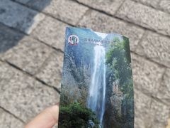 -石门洞景区