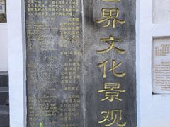 -白鹿洞书院