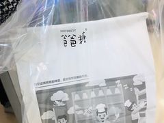 -爸爸糖吐司面包(重庆解放碑英利大融城店)