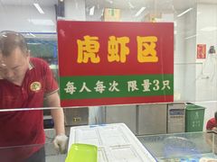 -养牛邓·潮汕牛肉海鲜自助火锅(广州店)