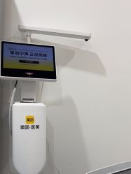 -丰联丽格医疗美容·联合丽格眼整形中心