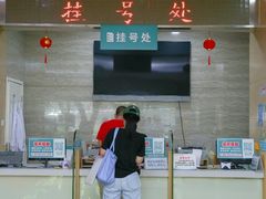 -广州仁爱天河医院