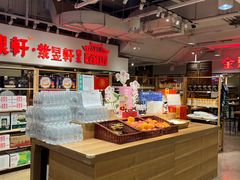 -金鼎轩(阜成门金融街店)