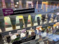 -Blueglass酸奶(财富购物中心店)