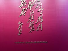 -沈阳“九·一八”历史博物馆