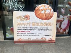 -杭州西湖银泰百货