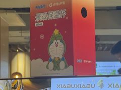 -呷哺呷哺 黄金牧场 (新中关购物中心店)