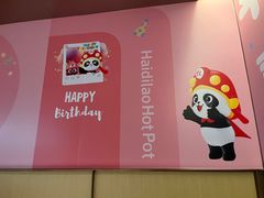 -海底捞火锅(汕头苏宁广场店)