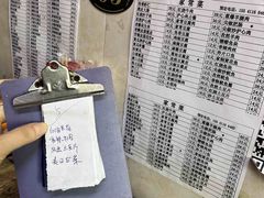 -王鹏家常菜馆