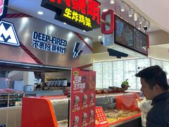 -满巍明生炸鸡架(杭州来福士店)