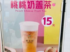 -幸运咖(公园茂直营店)