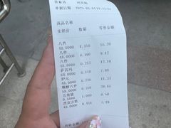 -芦庄子桂顺斋(和平路总店)