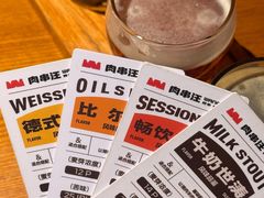 -肉串汪自由派(西便门店)