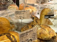 -PAPER STONE BAKERY(天环店)