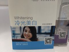 -微笑口腔(园区店)